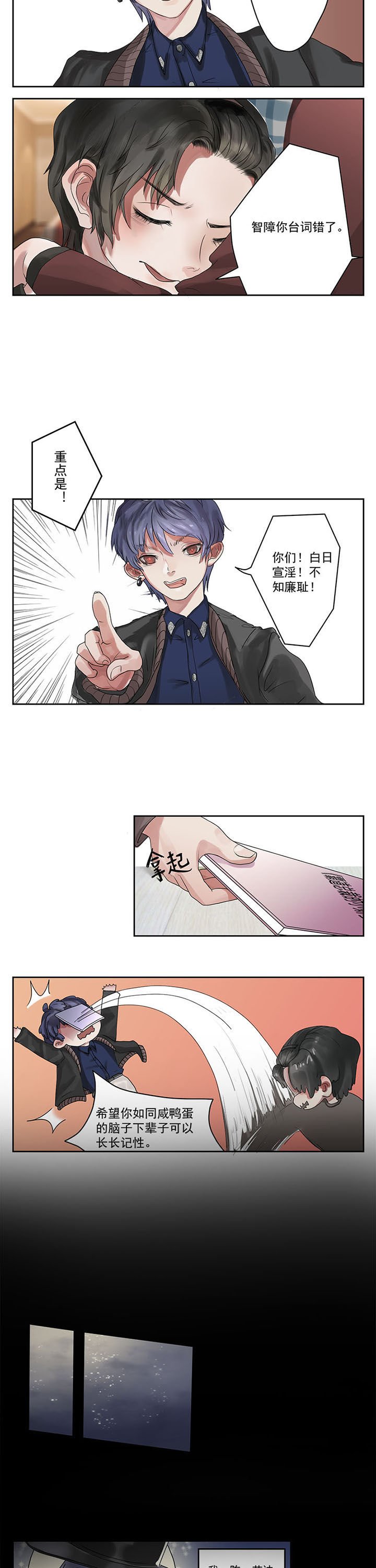 第2章：