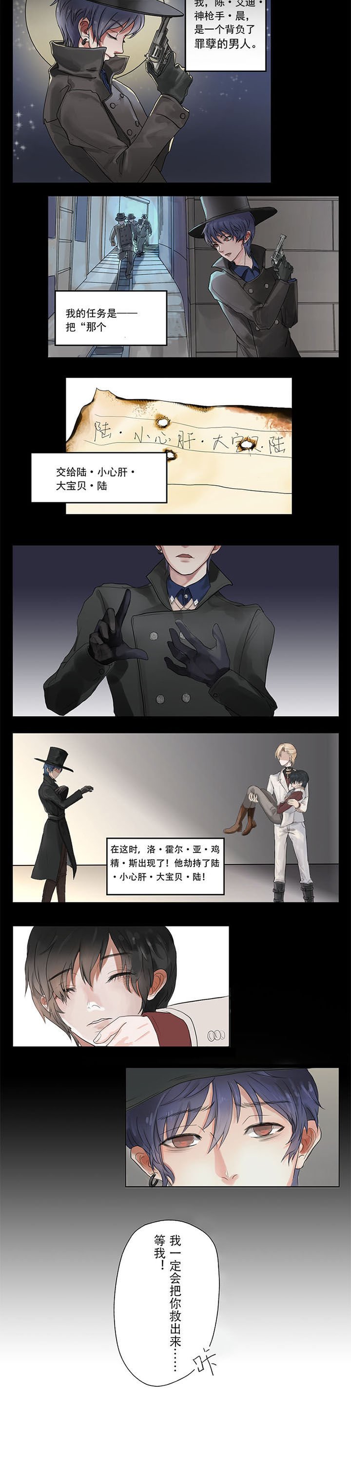 第2章：