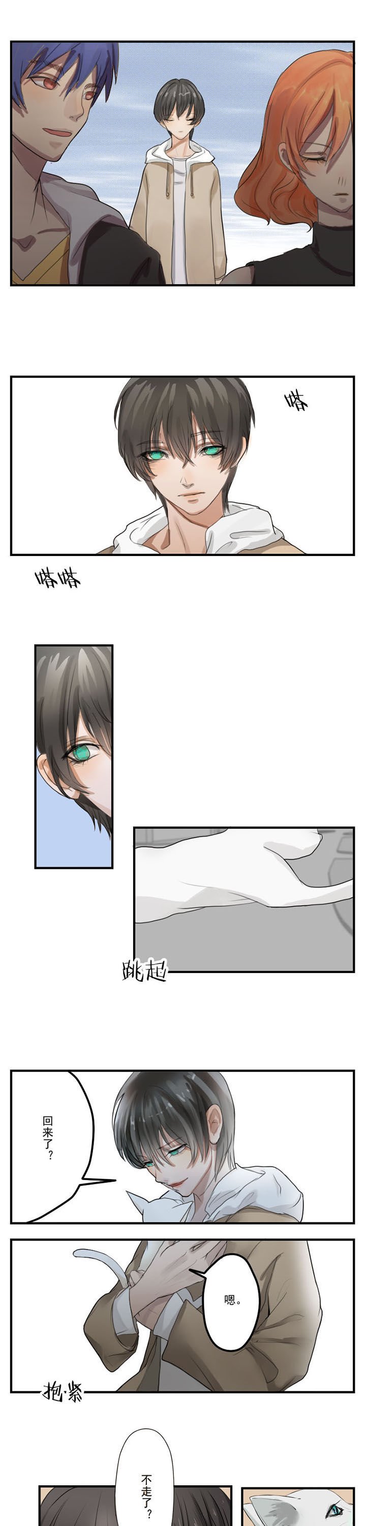第20章：