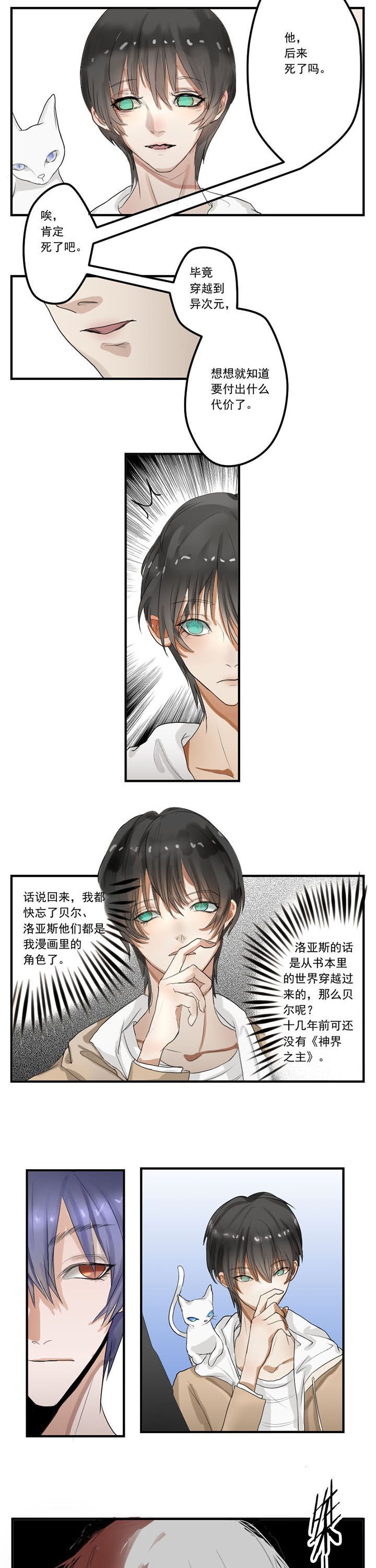 第20章：