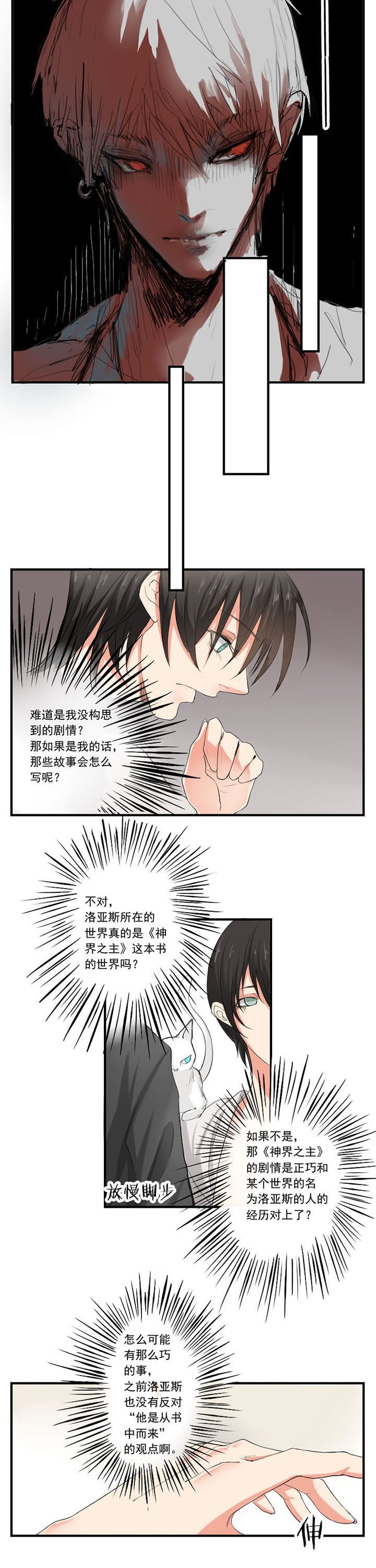 第20章：