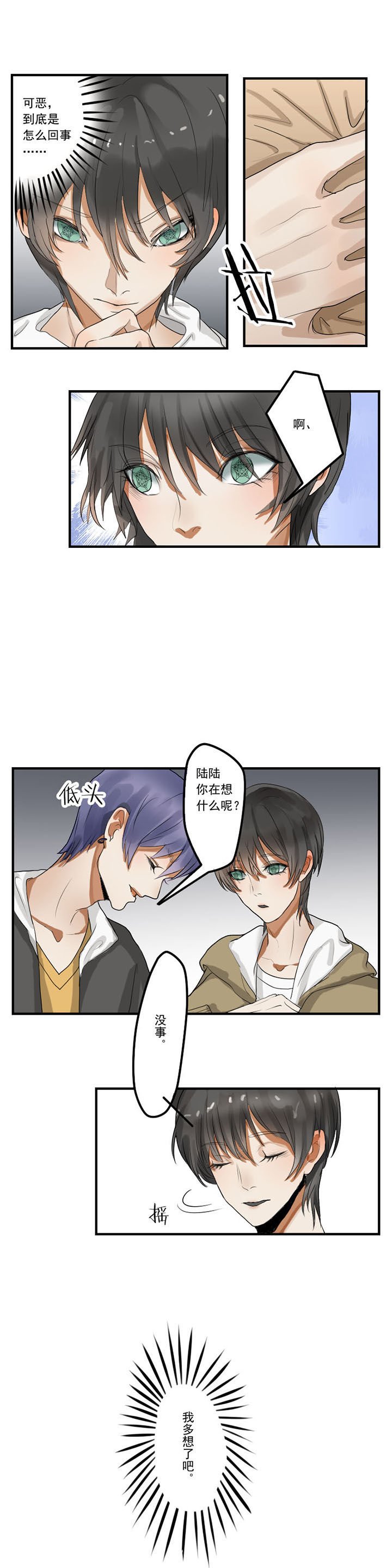第20章：