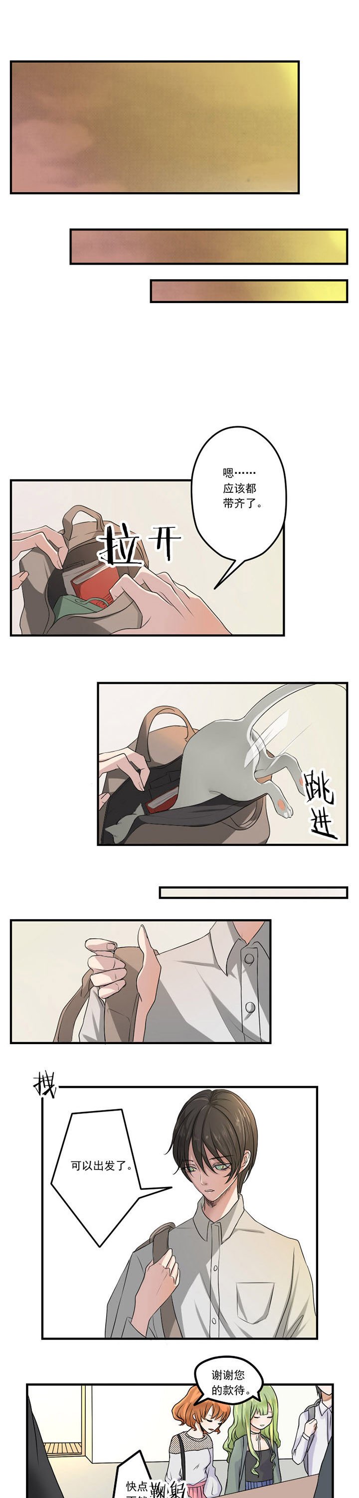 第21章：