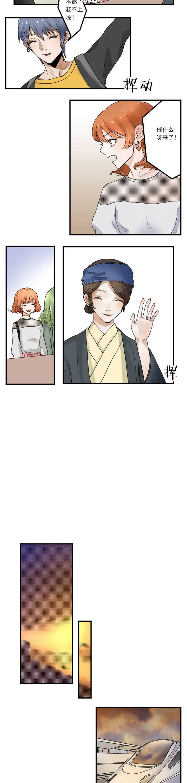 第21章：
