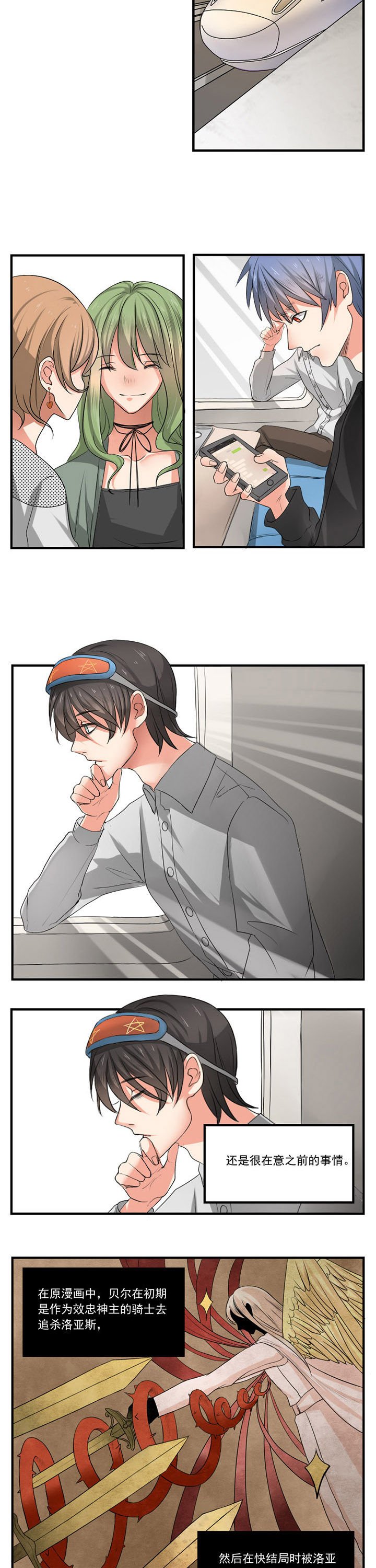 第21章：