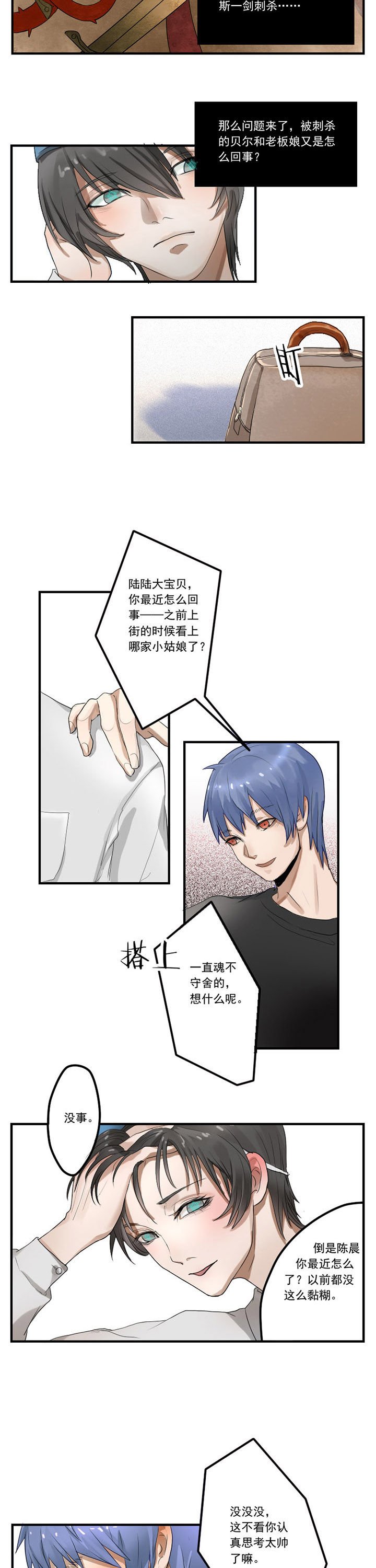 第21章：