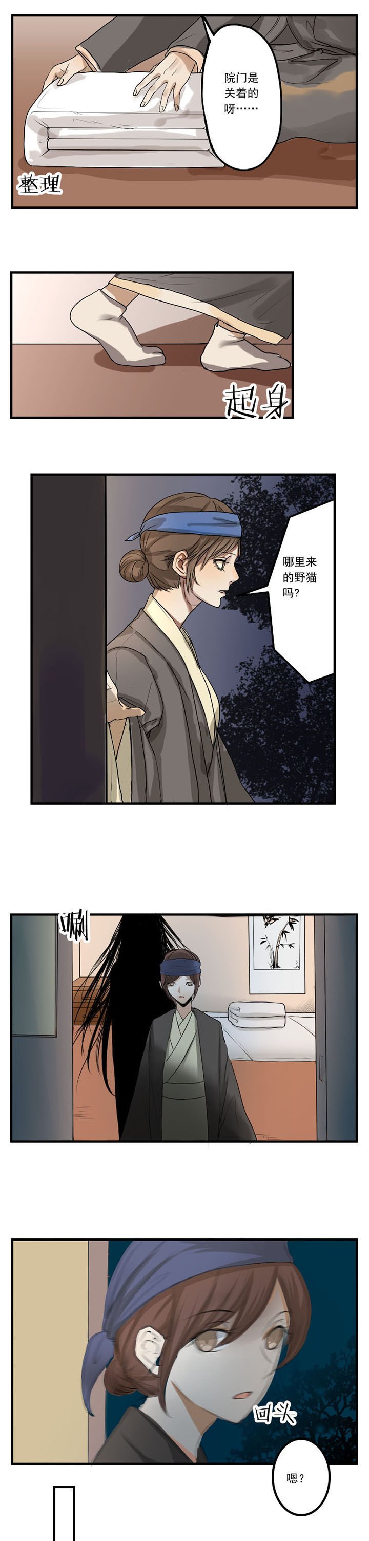 第22章：