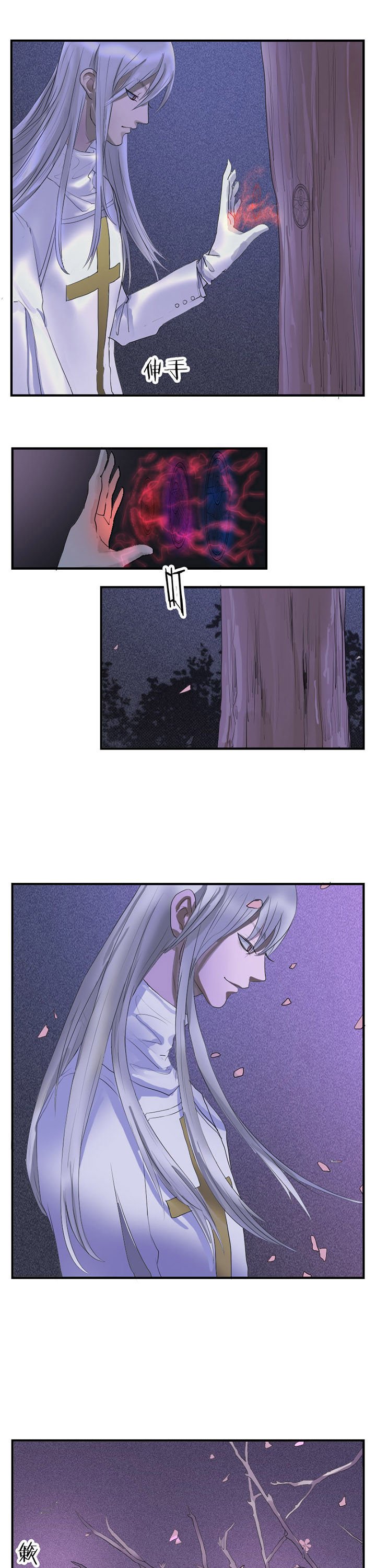 第22章：