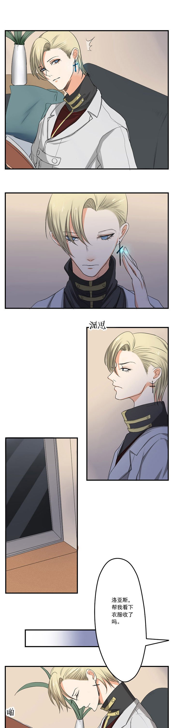 第22章：