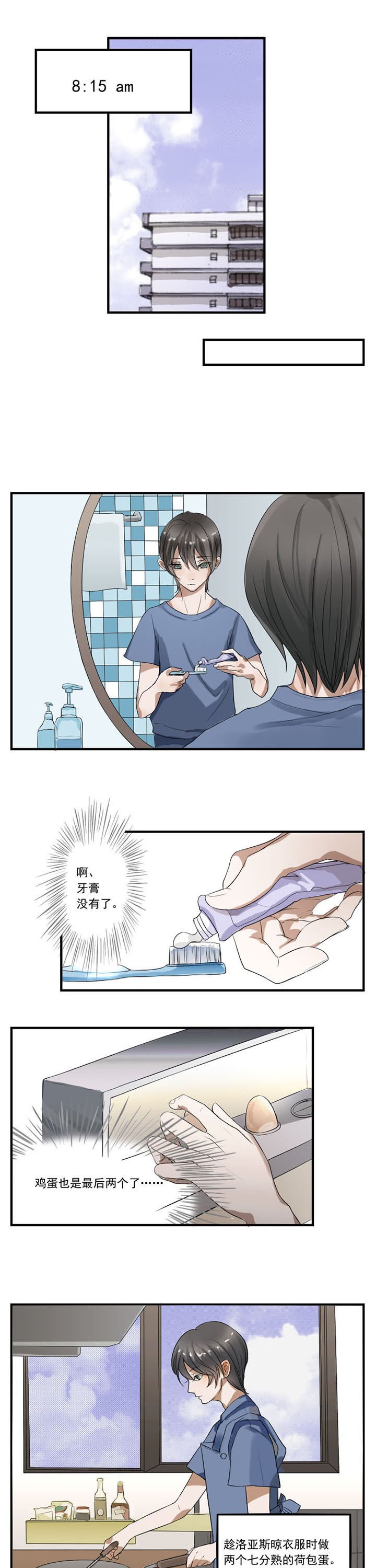 第23章：