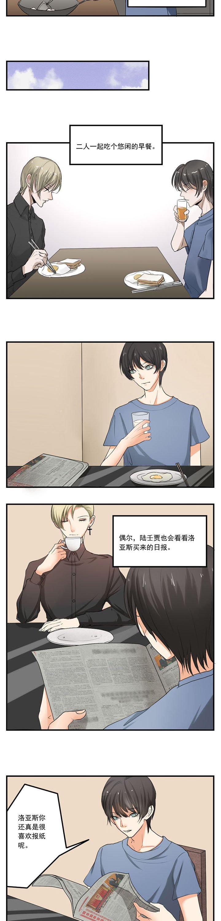 第23章：