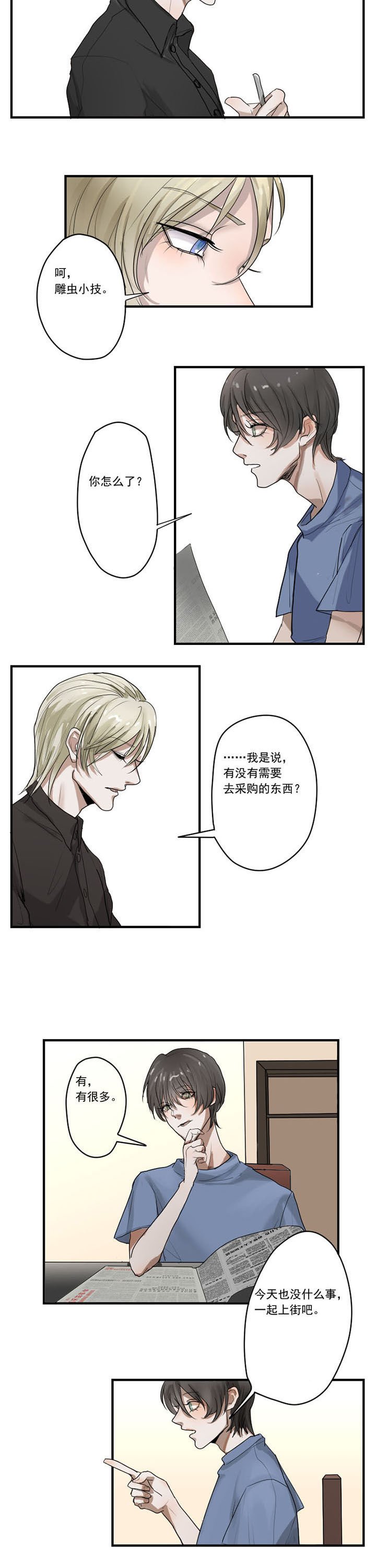 第23章：