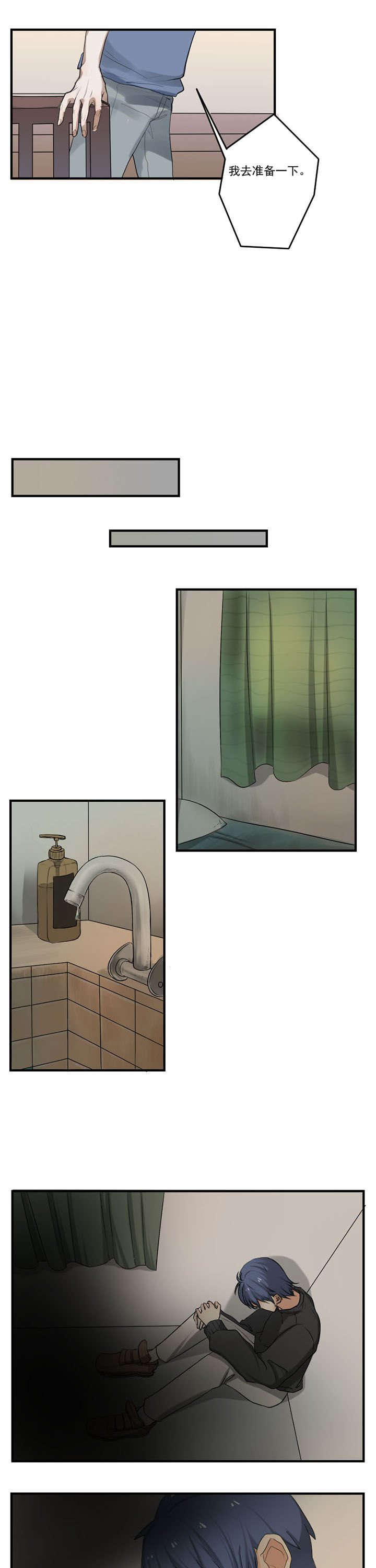 第23章：