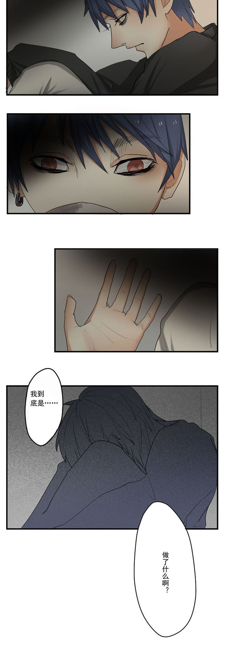 第23章：