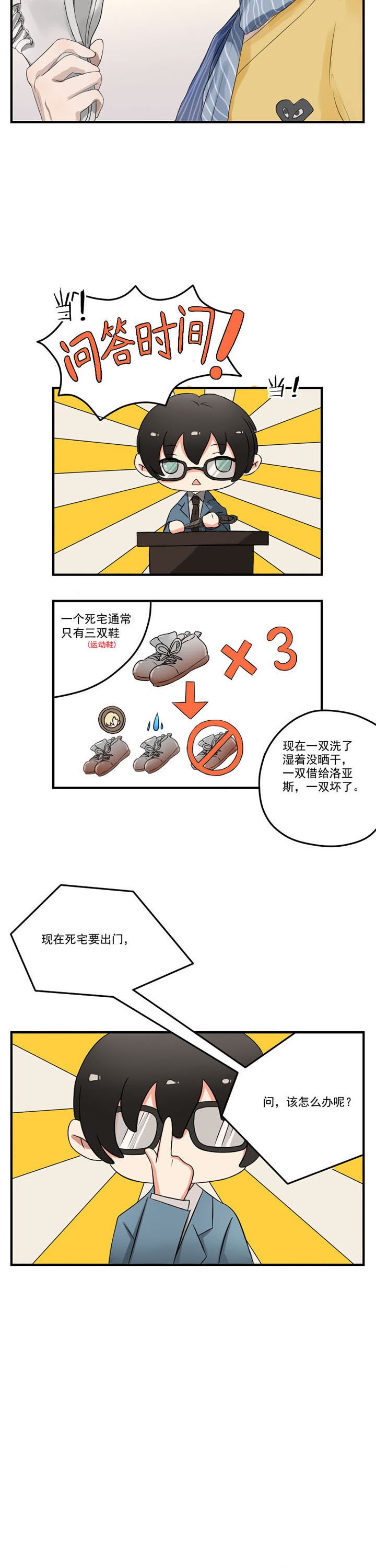 第24章：