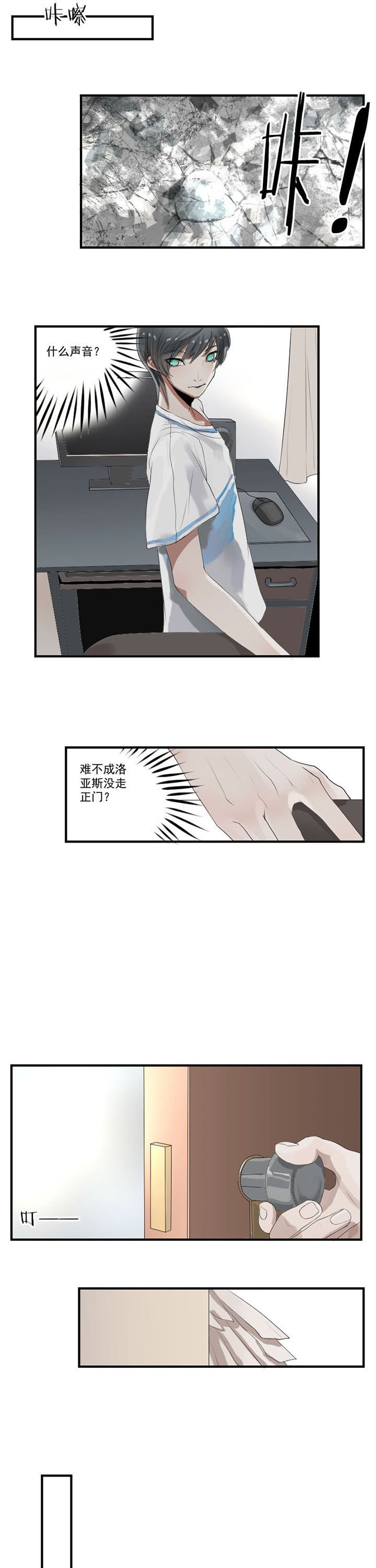 第24章：