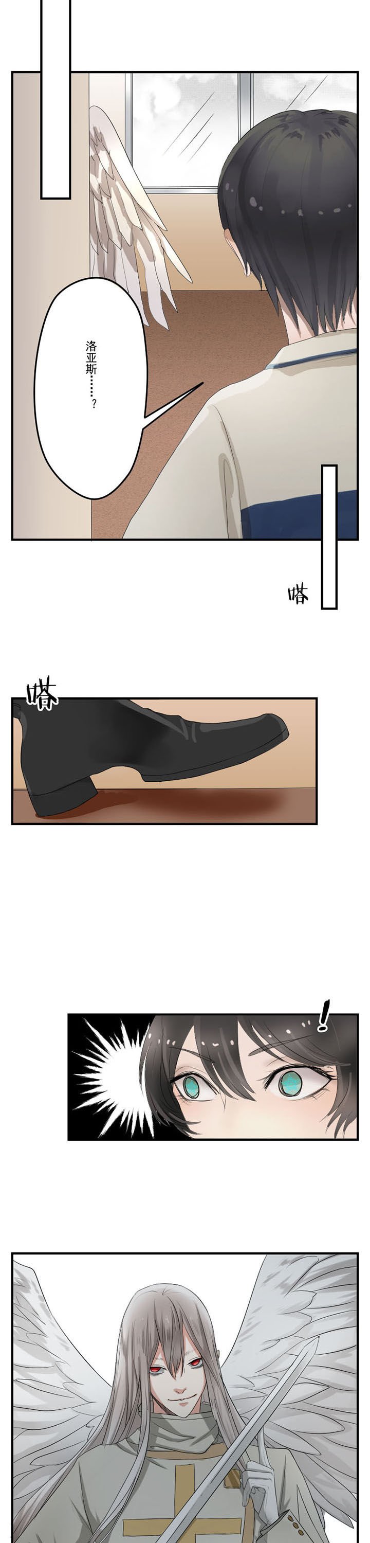 第24章：