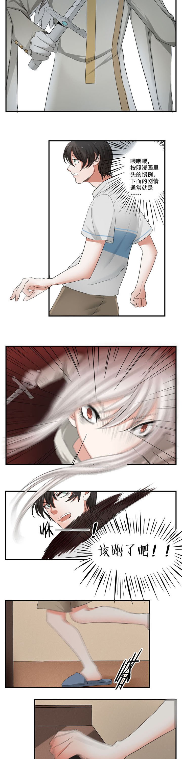 第24章：