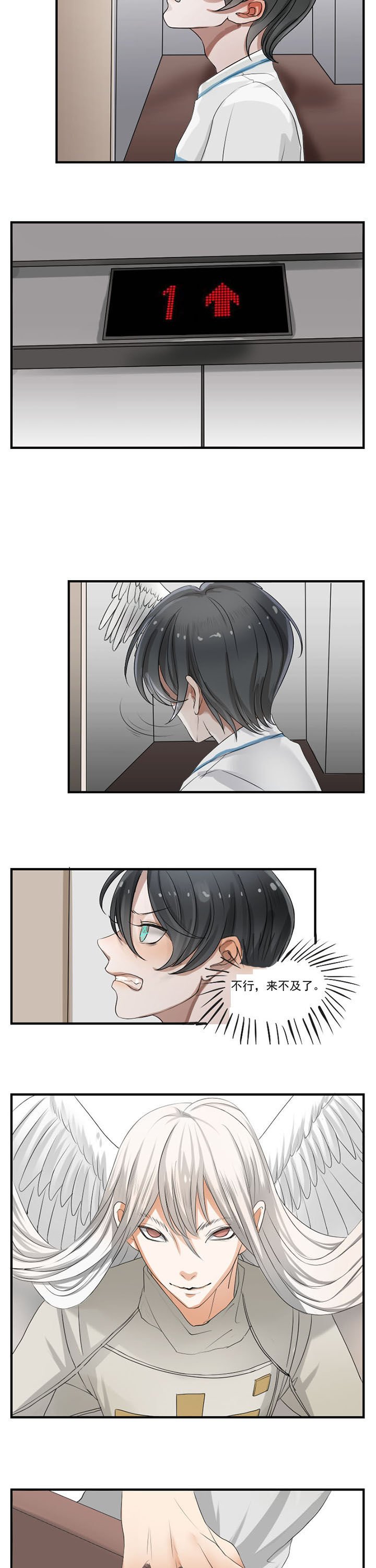第25章：