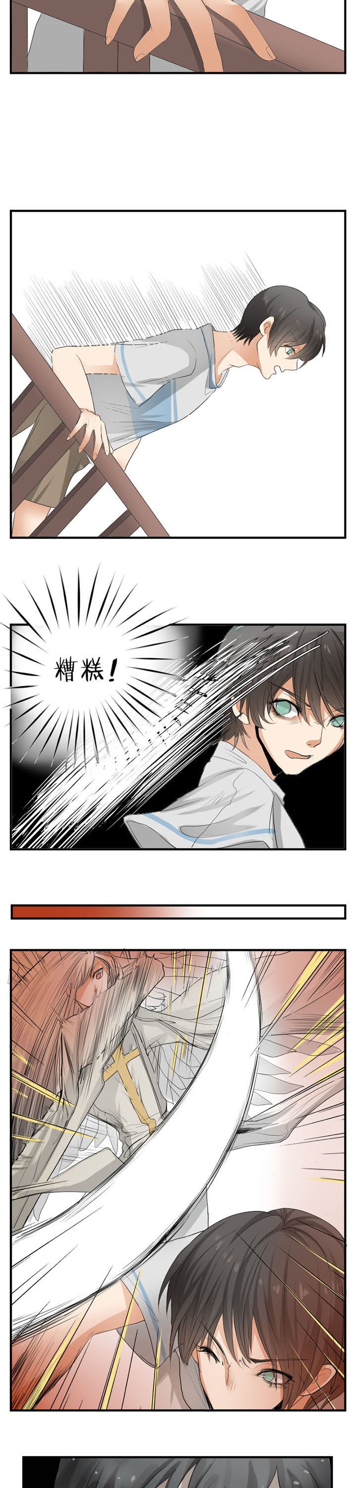 第25章：