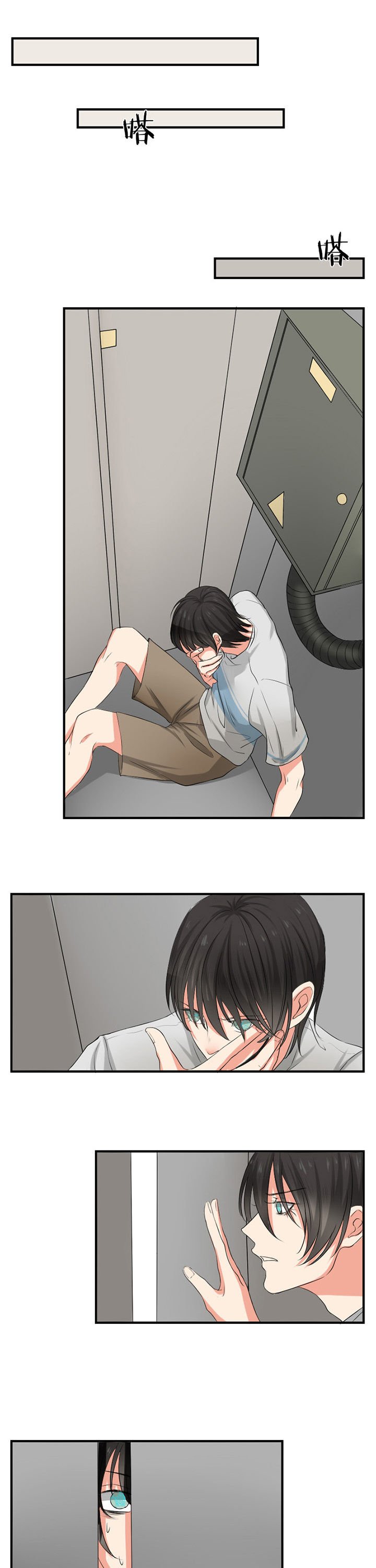 第26章：