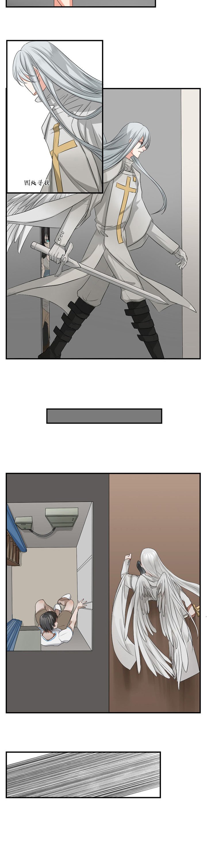 第26章：