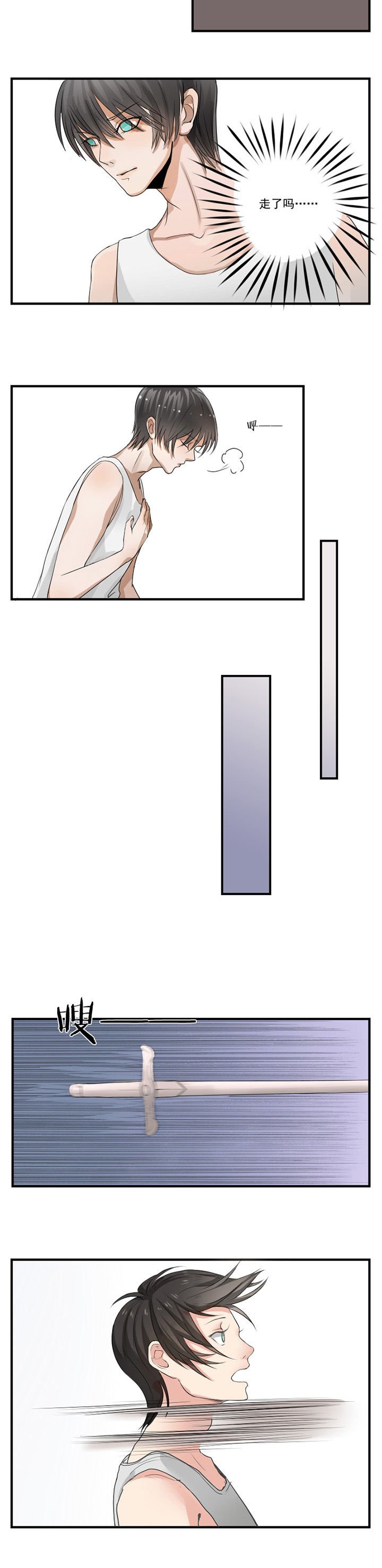 第26章：