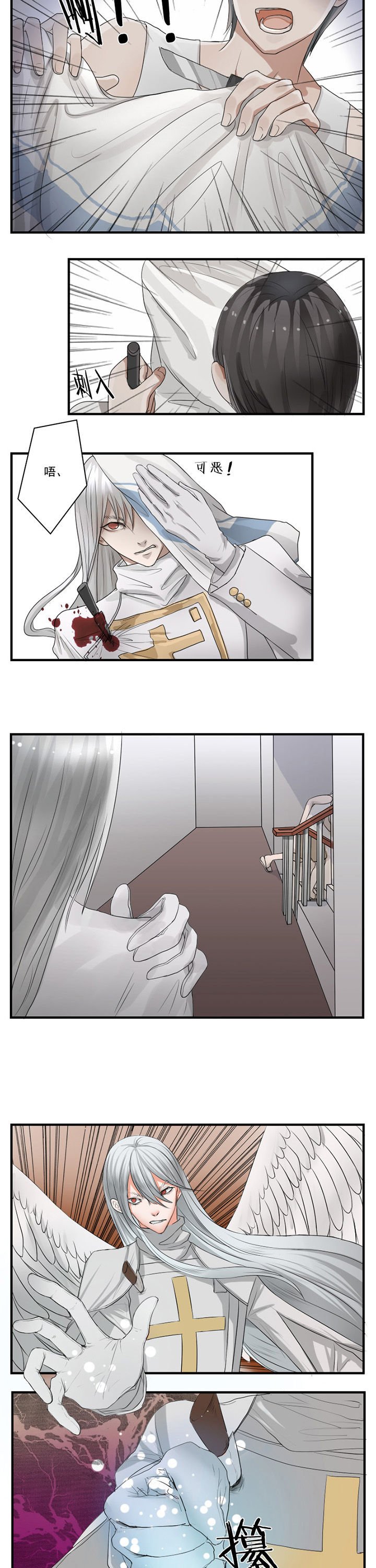 第26章：