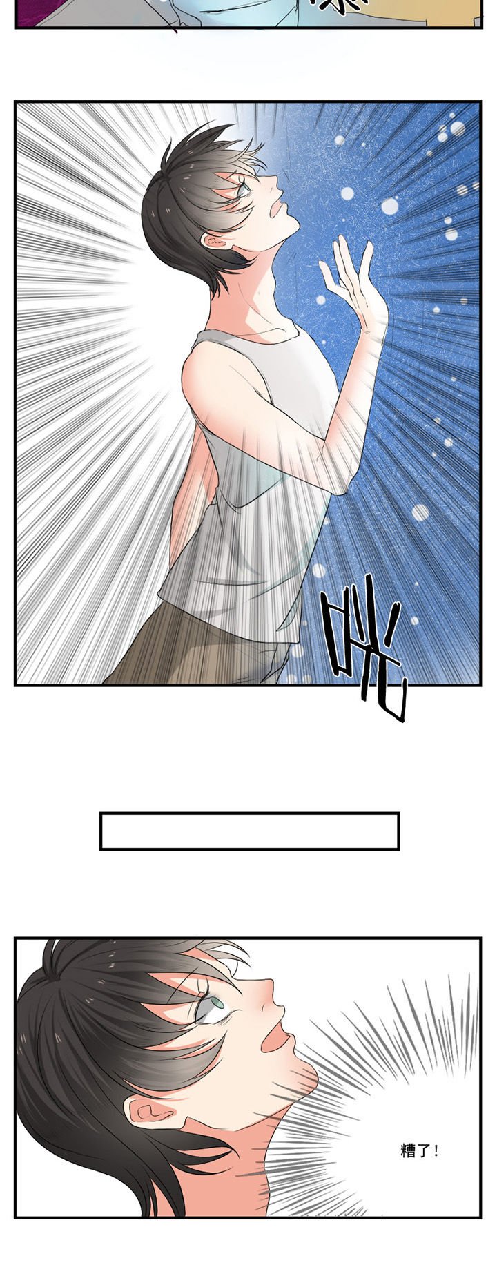 第26章：