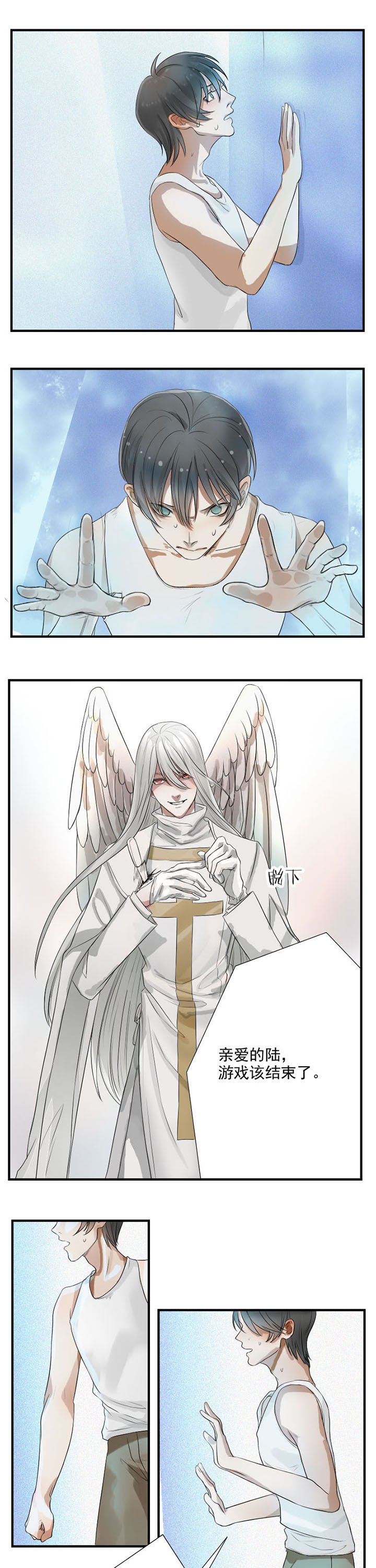 第27章：