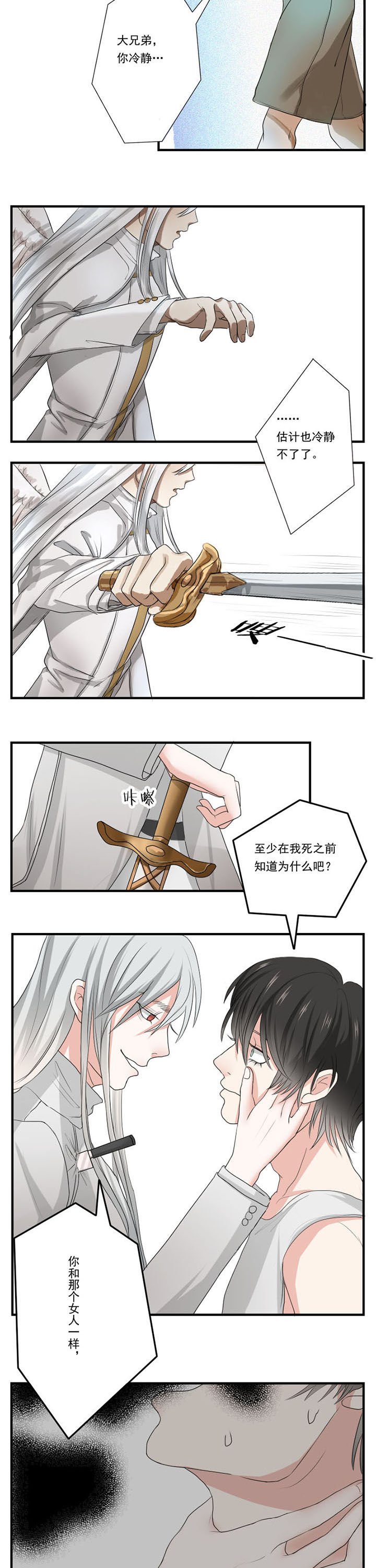 第27章：