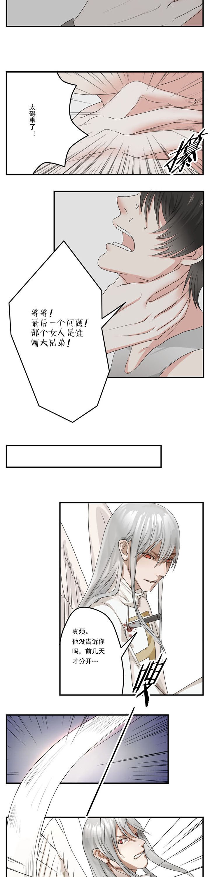 第27章：