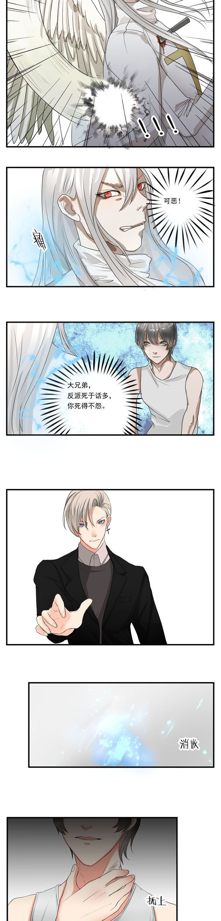 第27章：