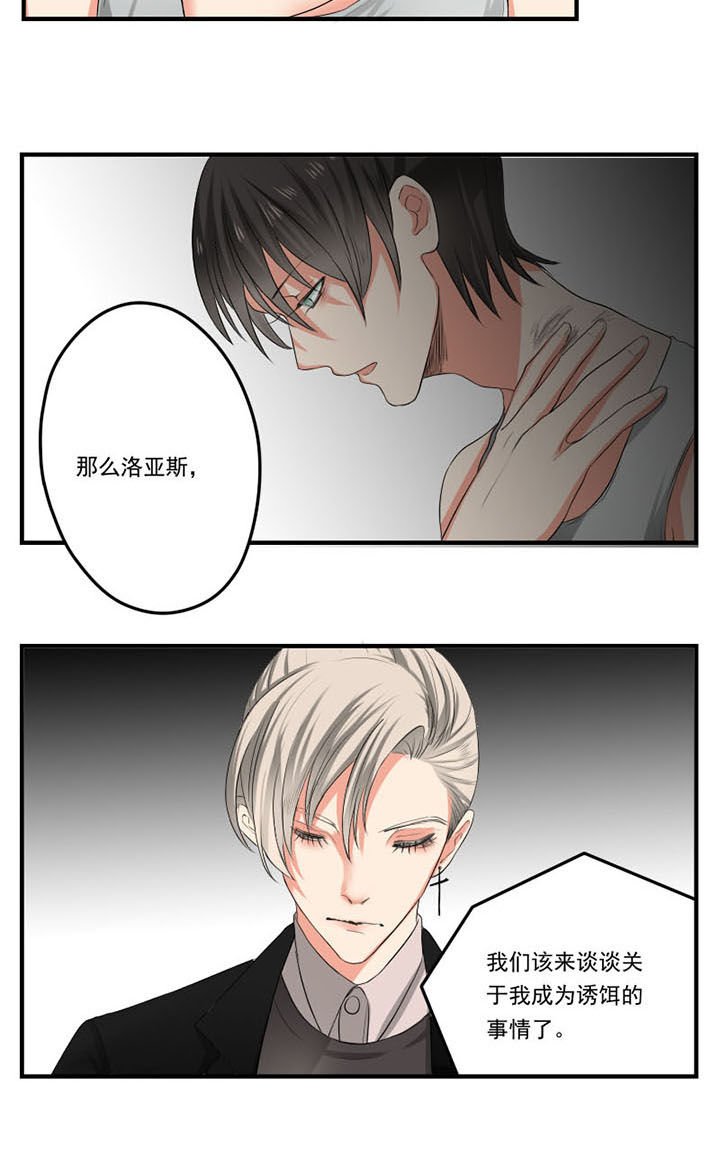 第27章：