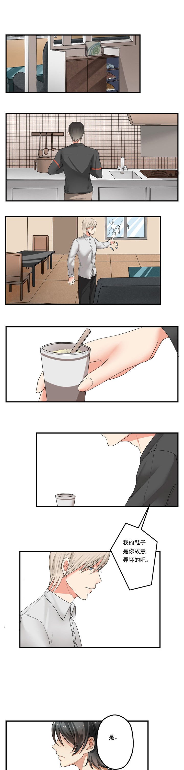第28章：