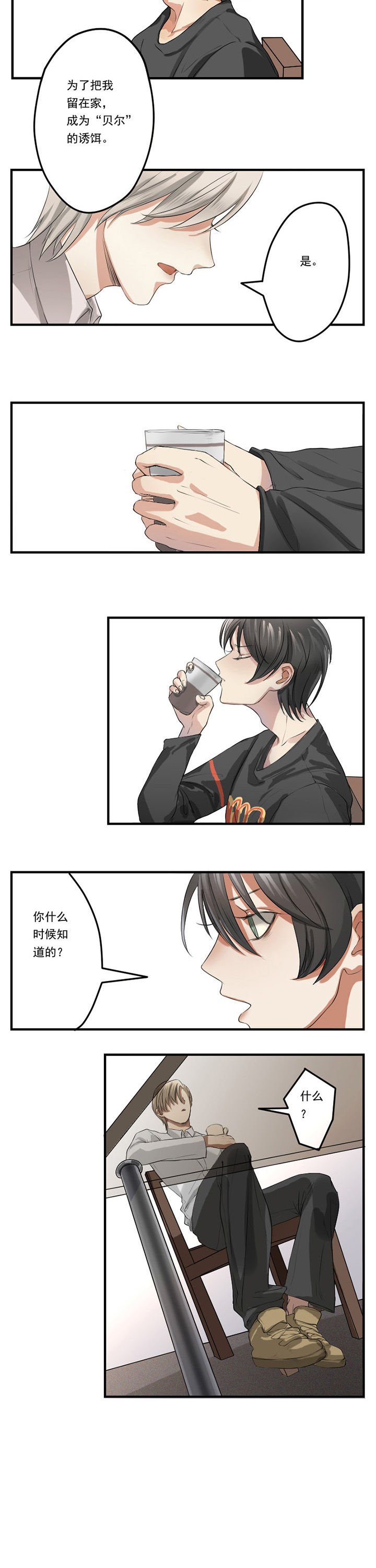 第28章：