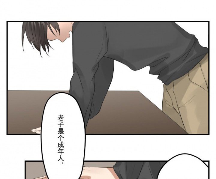 第29章：