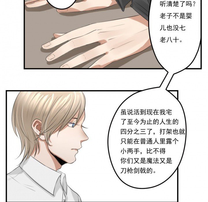 第29章：