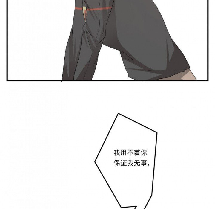 第29章：