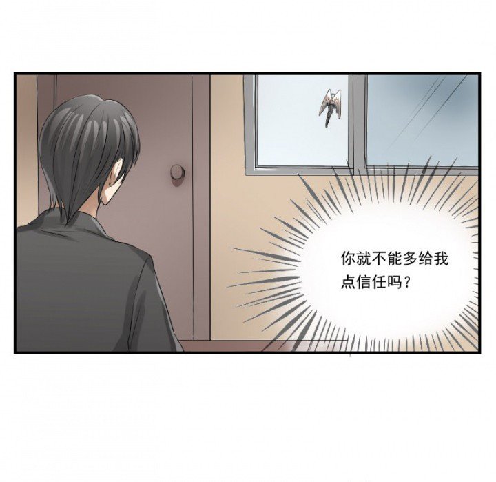 第29章：