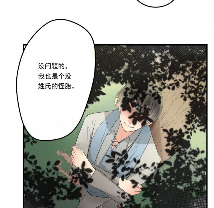 第29章：