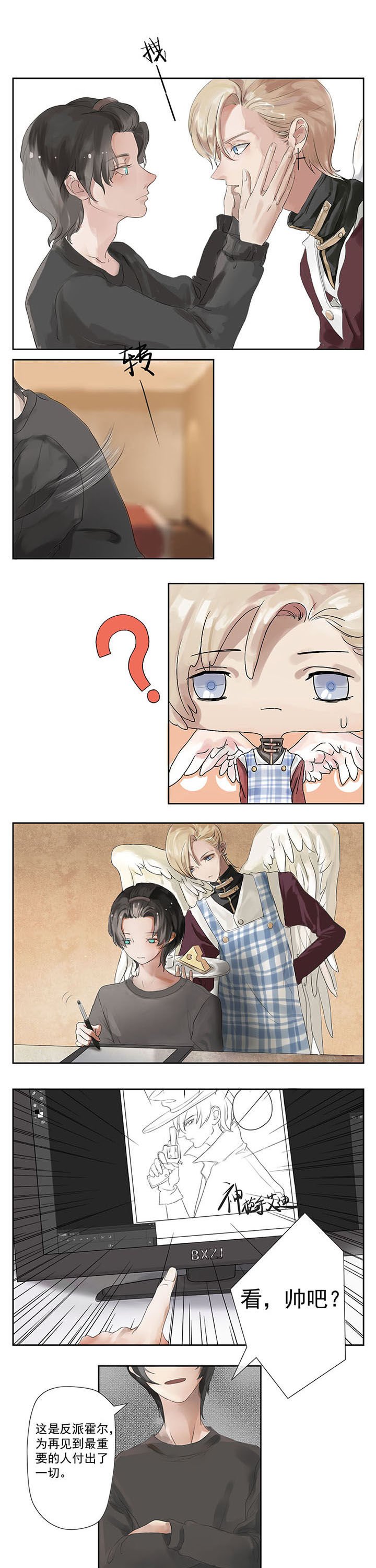 第3章：