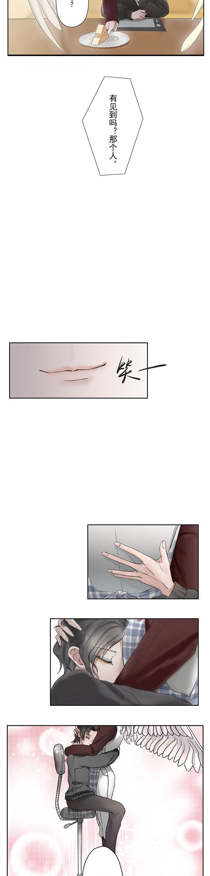 第3章：