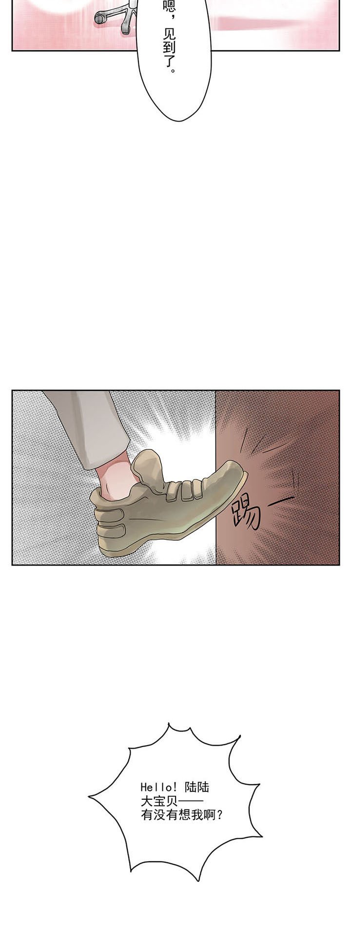 第3章：