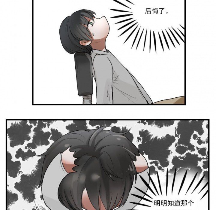 第30章：