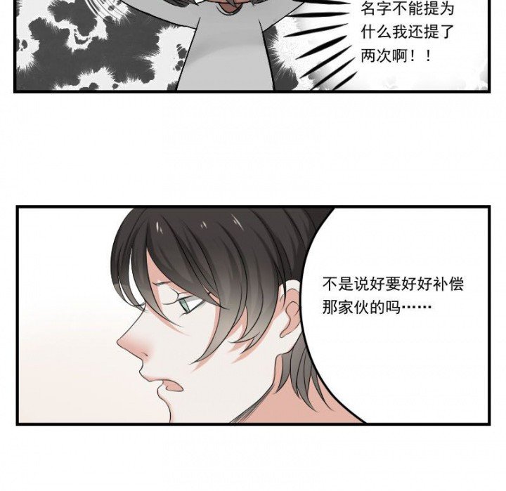 第30章：
