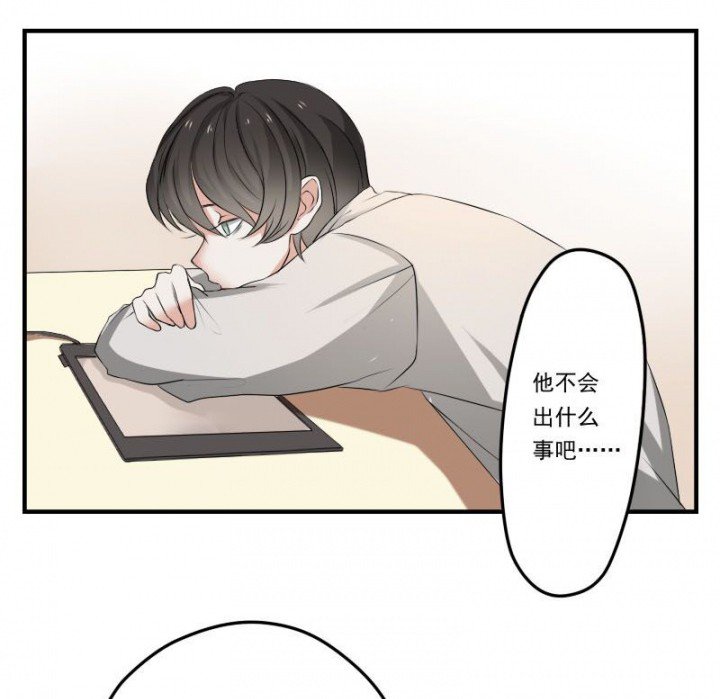 第30章：