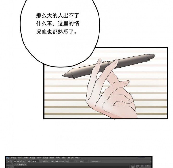 第30章：