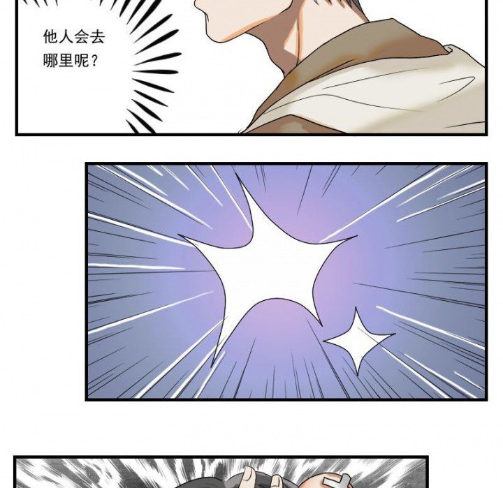 第30章：