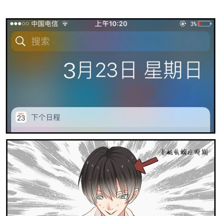 第30章：